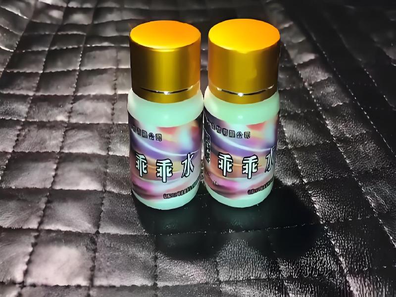 女士专用红蜘蛛3244-OAt型号